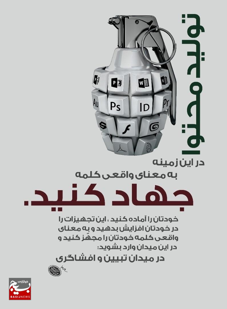آموزش سواد رسانه، کلید موفقیت در دنیای دیجیتال آموزش سواد رسانه، کلید موفقیت در دنیای دیجیتال