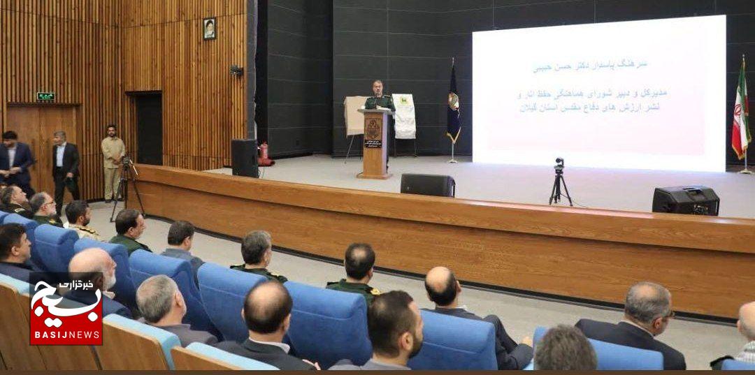 آیین افتتاح باغ موزه دفاع مقدس گیلان آیین افتتاح باغ موزه دفاع مقدس گیلان