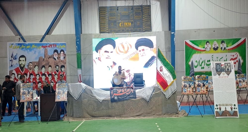 برگزاری چهارمین یادواره ۲۶ شهید ورزشکار شهرستان بم برگزاری چهارمین یادواره ۲۶ شهید ورزشکار شهرستان بم