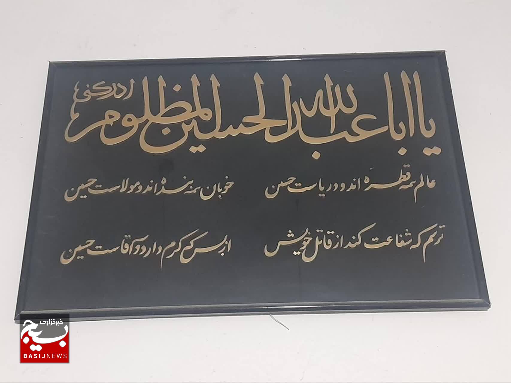 مخترع بسیجی: با چرخ خیاطی اسقاطی و ضایعات، اره مویی را ابداع و آن را به ثبت رساند مخترع بسیجی: با چرخ خیاطی اسقاطی و ضایعات، اره مویی را ابداع و آن را به ثبت رساند