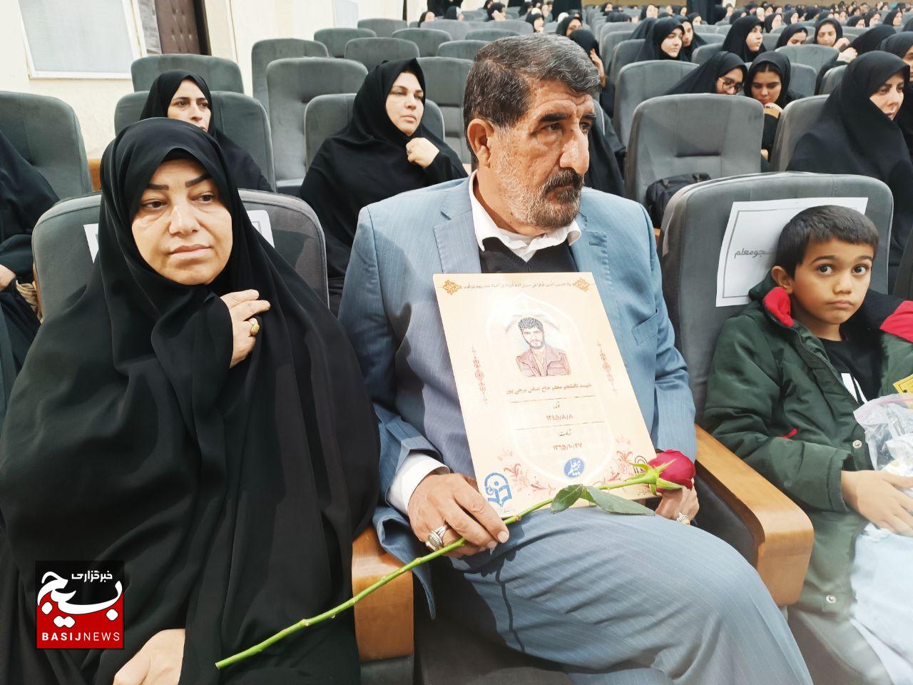 برگزاری اولین اجلاسیه ۳۹ شهید دانشجو معلم در لرستان برگزاری اولین اجلاسیه ۳۹ شهید دانشجو معلم در لرستان