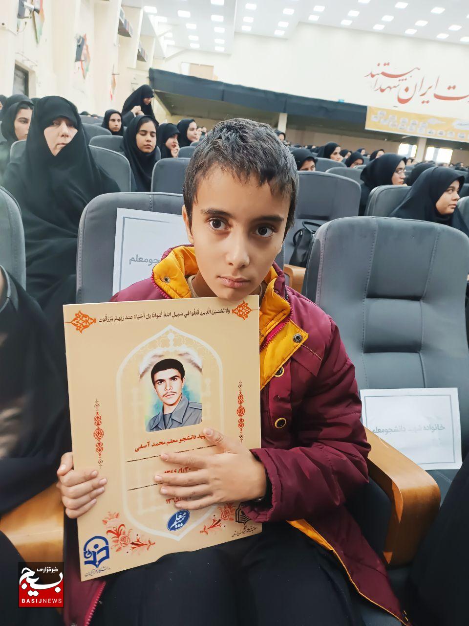 برگزاری اولین اجلاسیه ۳۹ شهید دانشجو معلم در لرستان برگزاری اولین اجلاسیه ۳۹ شهید دانشجو معلم در لرستان