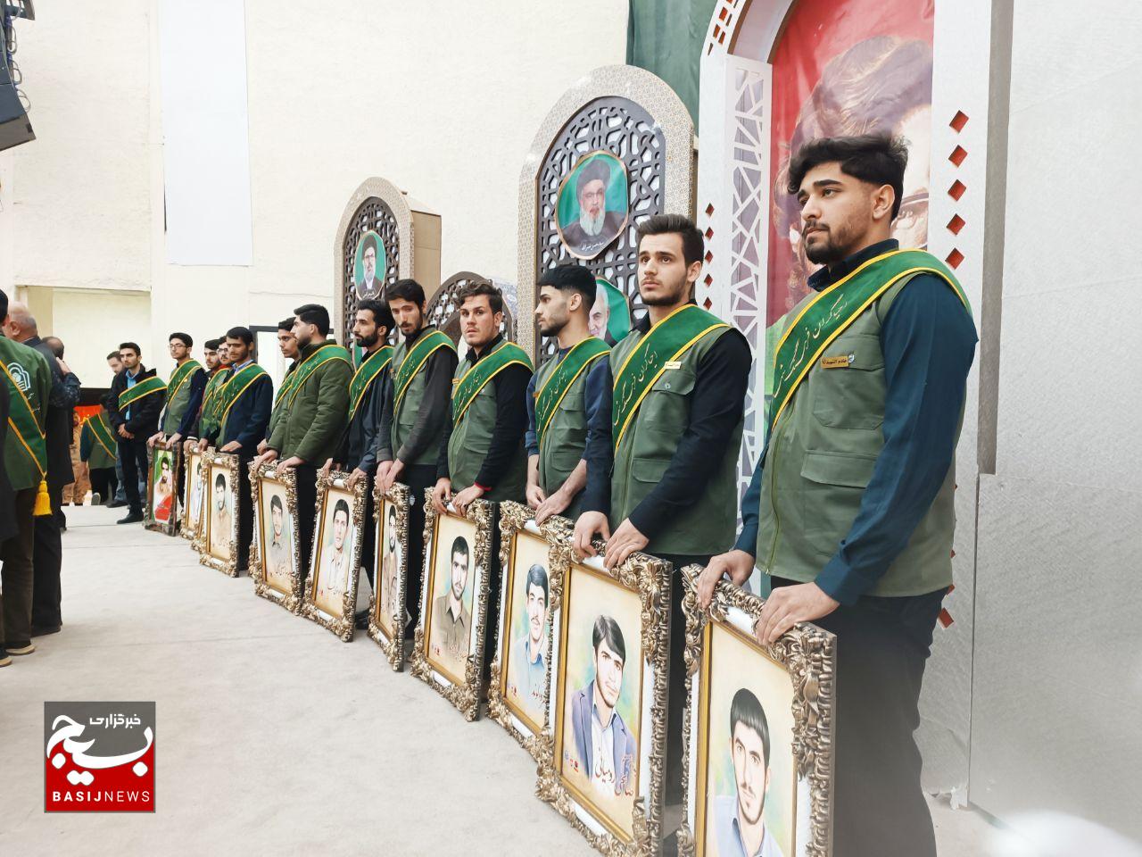 برگزاری اولین اجلاسیه ۳۹ شهید دانشجو معلم در لرستان برگزاری اولین اجلاسیه ۳۹ شهید دانشجو معلم در لرستان
