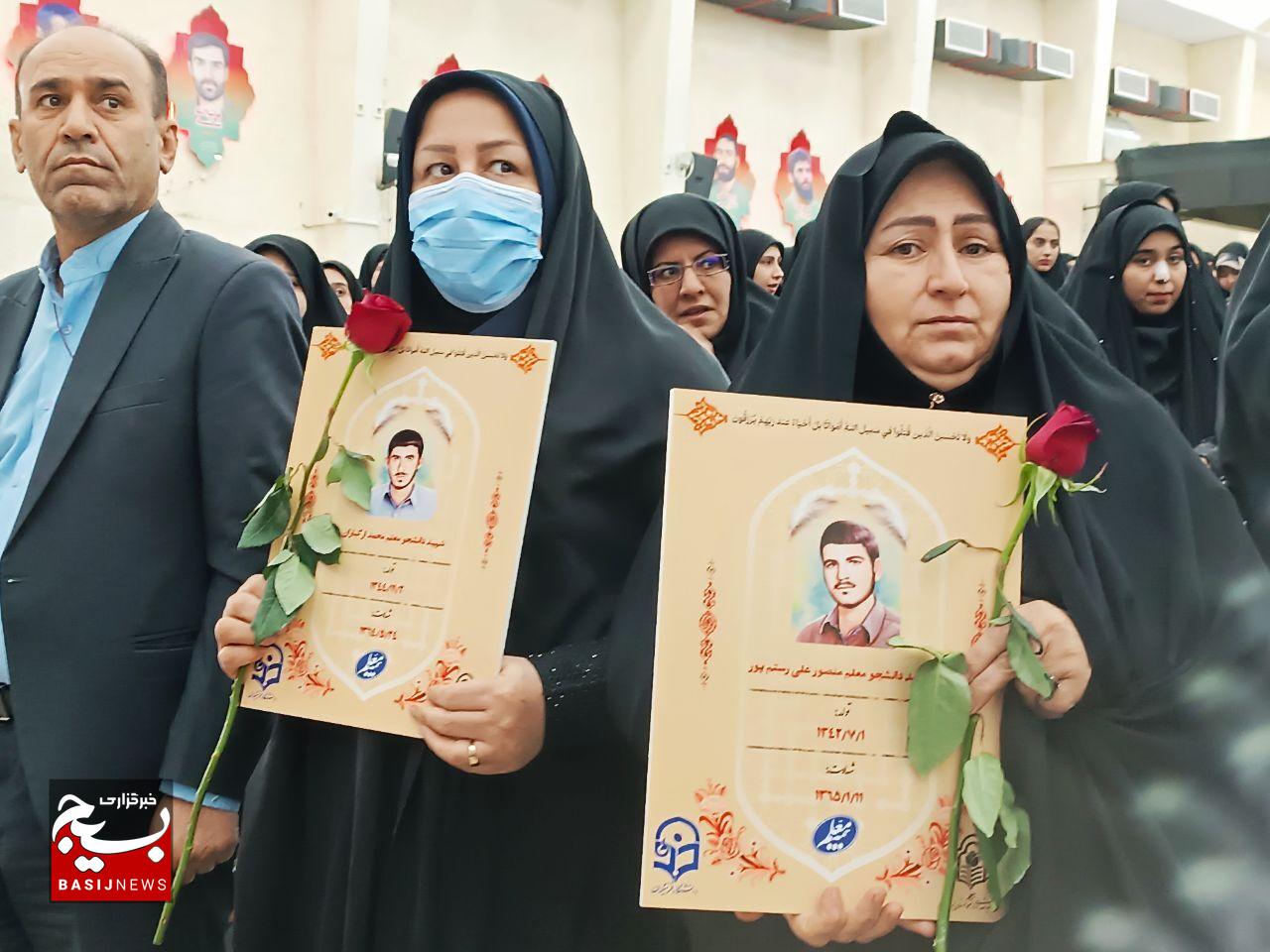 برگزاری اولین اجلاسیه ۳۹ شهید دانشجو معلم در لرستان برگزاری اولین اجلاسیه ۳۹ شهید دانشجو معلم در لرستان