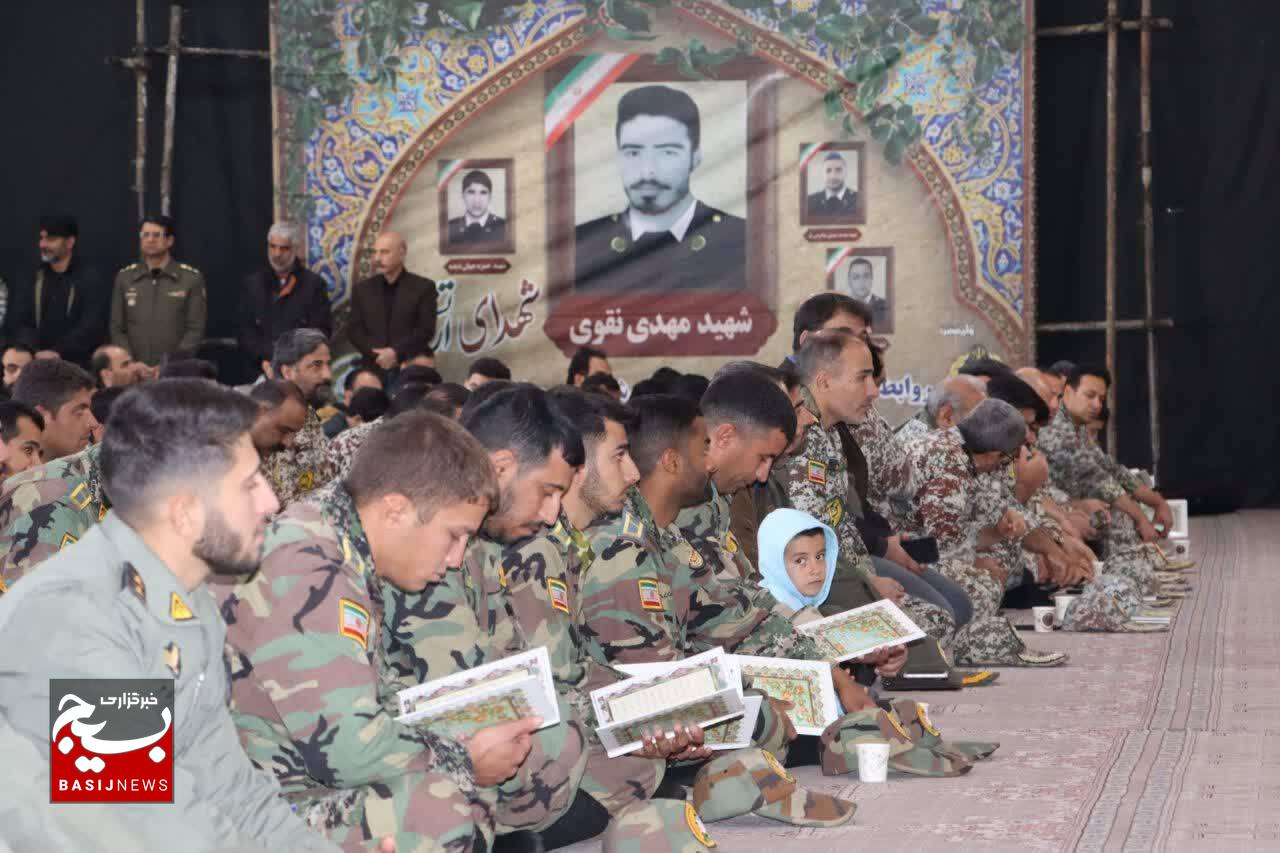 برگزاری مراسم چهلم شهید مهدی نقوی در شهرستان بروجرد+عکس برگزاری مراسم چهلم شهید مهدی نقوی در شهرستان بروجرد+عکس