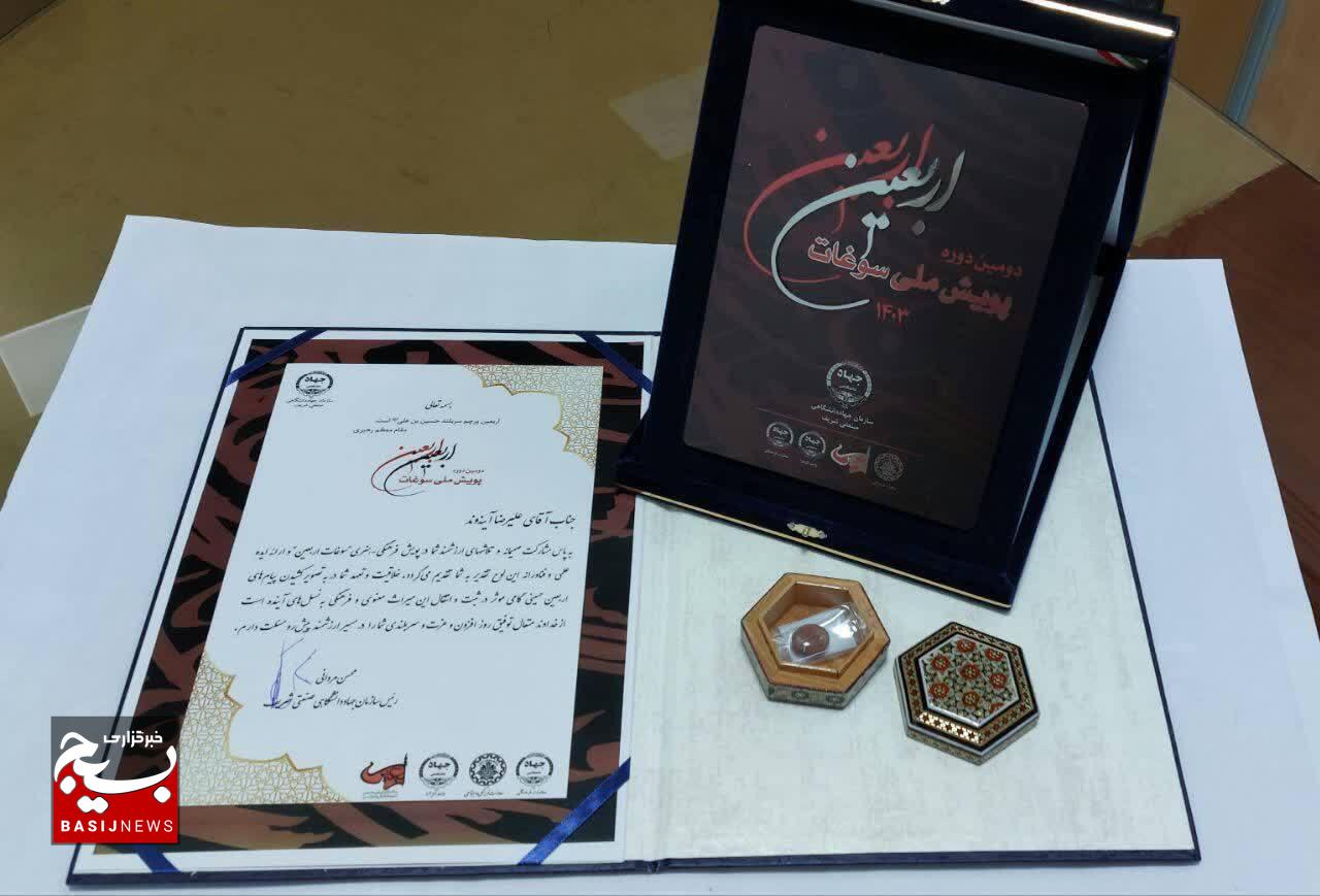 دستاوردهای علمی و فرهنگی بسیج در خدمت به کشور دستاوردهای علمی و فرهنگی بسیج در خدمت به کشور