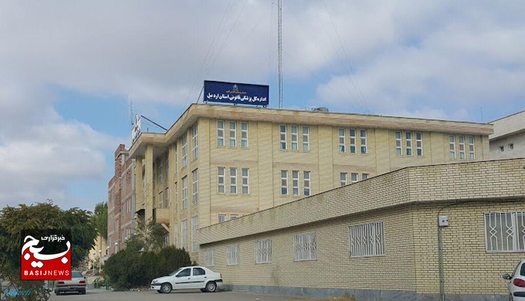 آزمایشگاه پزشکی قانونی اردبیل به آرامستان منتقل میشود آزمایشگاه پزشکی قانونی اردبیل به آرامستان منتقل میشود