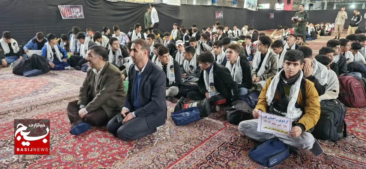 اعزام ۲۲۵ دانش آموز پسر دلفانی به اردوهای راهیان نور جنوب کشور اعزام ۲۲۵ دانش آموز پسر دلفانی به اردوهای راهیان نور جنوب کشور