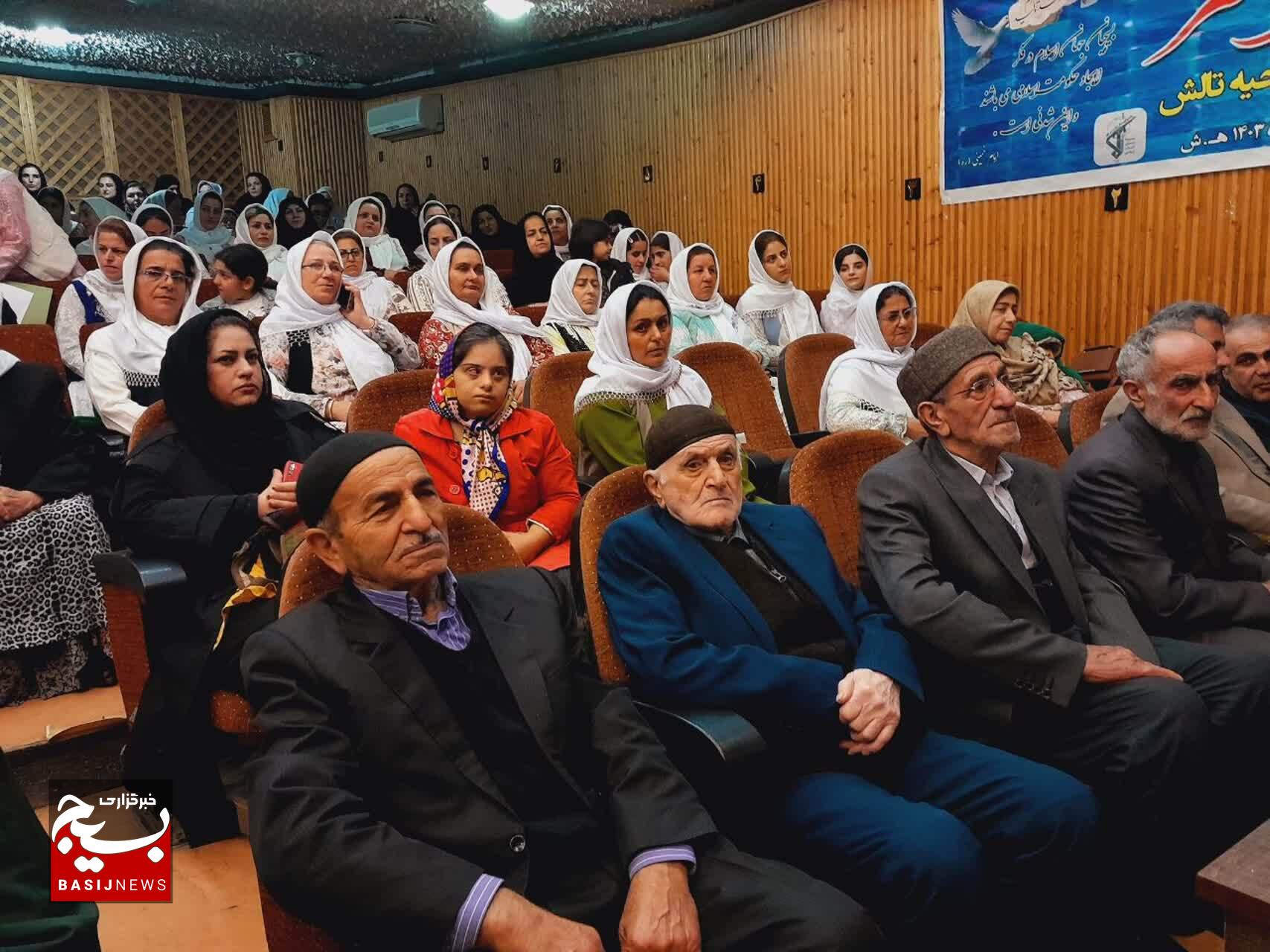 همایش نقش عشایر تالش در دفاع مقدس برگزار شد همایش نقش عشایر تالش در دفاع مقدس برگزار شد