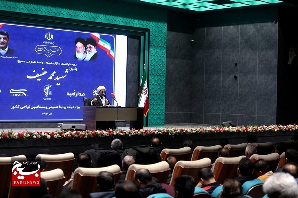 تقدیر سازمان بسیج مستضعفین از خبرگزاری بسیج شهرستان تنگستان تقدیر سازمان بسیج مستضعفین از خبرگزاری بسیج شهرستان تنگستان