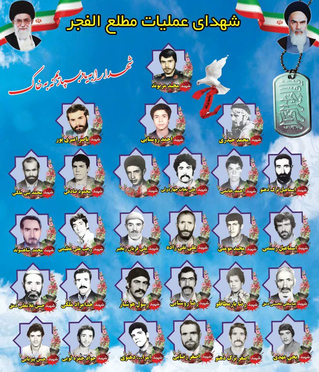 بار دیگر با اجازه از تفنگ بار دیگر با اجازه از تفنگ