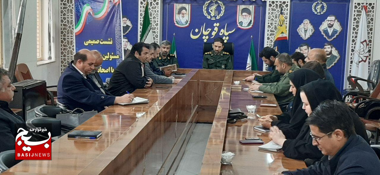 نشست خبری فرمانده ناحیه مقاومت بسیج قوچان نشست خبری فرمانده ناحیه مقاومت بسیج قوچان