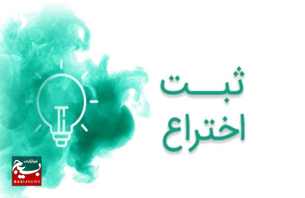 گرامیداشت یاد شهید دکتر فخریزاده، پایگاه شهید بهشتی مشهد به عنوان پایگاه برتر علمی معرفی شد. گرامیداشت یاد شهید دکتر فخریزاده، پایگاه شهید بهشتی مشهد به عنوان پایگاه برتر علمی معرفی شد.