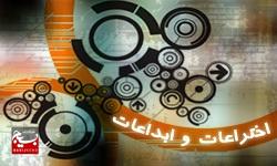 گرامیداشت یاد شهید دکتر فخریزاده، پایگاه شهید بهشتی مشهد به عنوان پایگاه برتر علمی معرفی شد. گرامیداشت یاد شهید دکتر فخریزاده، پایگاه شهید بهشتی مشهد به عنوان پایگاه برتر علمی معرفی شد.
