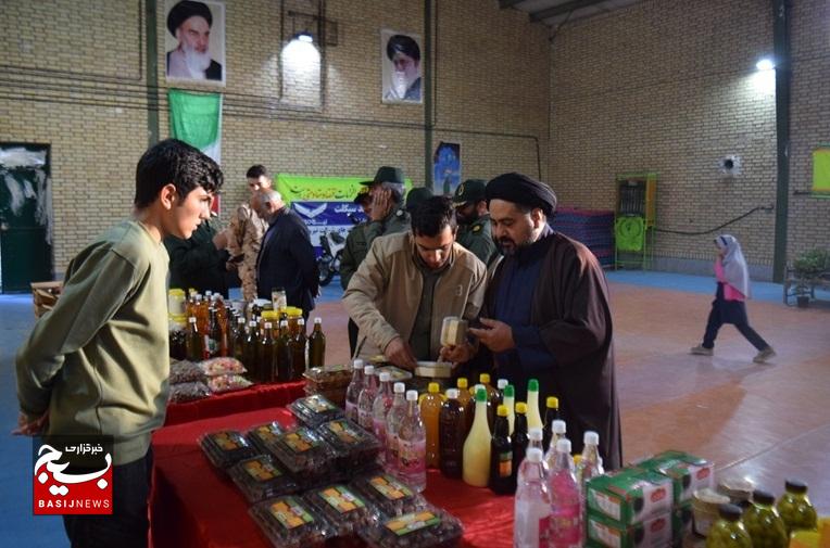 اولین نمایشگاه اقتصاد مقاومتی به نيت کمک به جبهه مقاومت اولین نمایشگاه اقتصاد مقاومتی به نيت کمک به جبهه مقاومت
