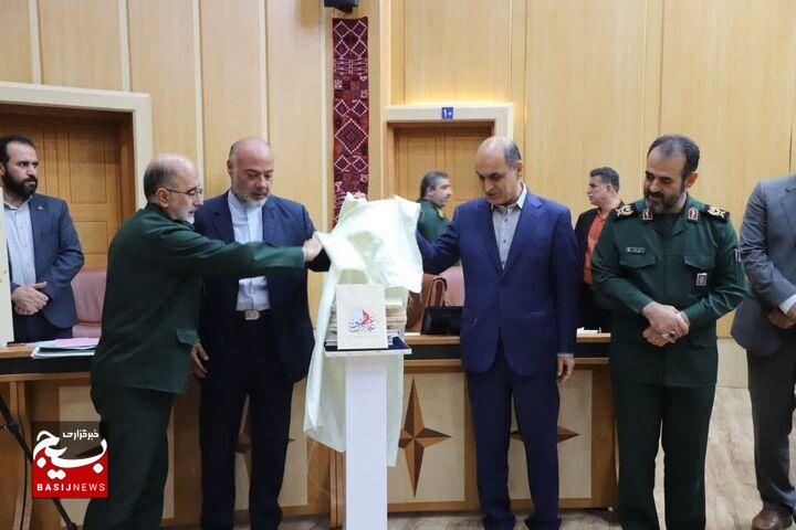 رونمایی از کتاب علمداران عشق در گیلان رونمایی از کتاب علمداران عشق در گیلان