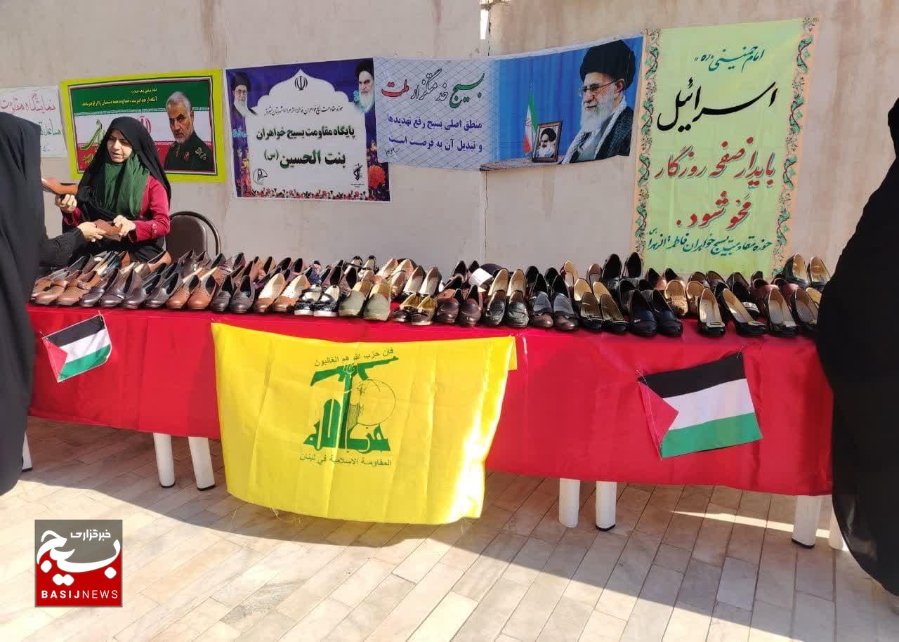 «بازارچه همدلی» برای کمک به جبهه مقاومت
