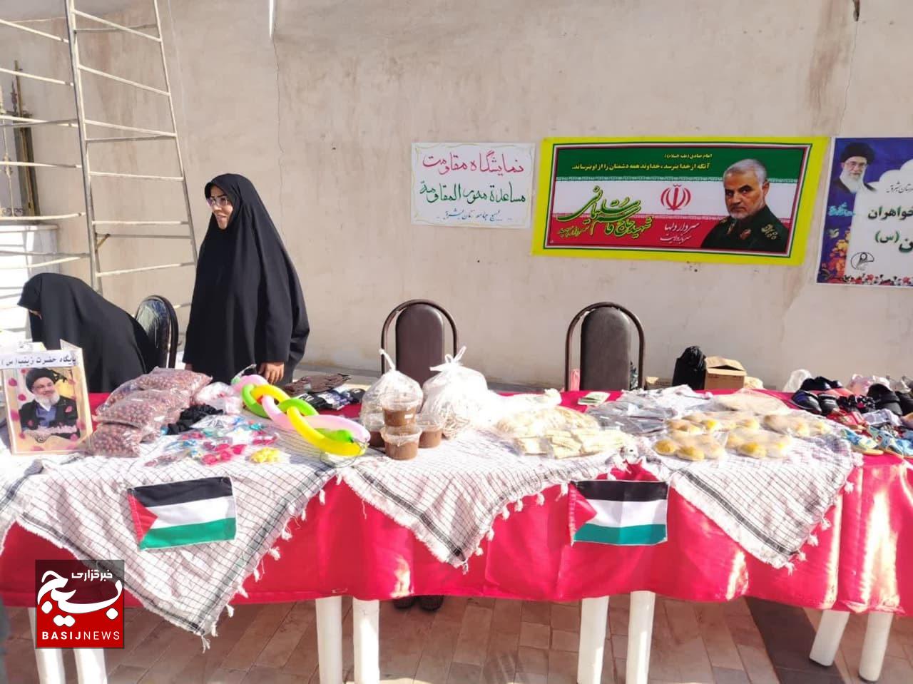 «بازارچه همدلی» برای کمک به جبهه مقاومت