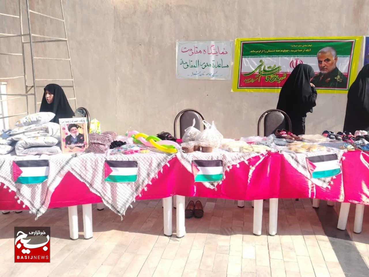 «بازارچه همدلی» برای کمک به جبهه مقاومت