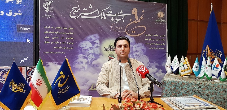 درخشش نخبه کهگیلویه و بویراحمدی در جشنواره ملی مالک اشتر بسیج درخشش نخبه کهگیلویه و بویراحمدی در جشنواره ملی مالک اشتر بسیج