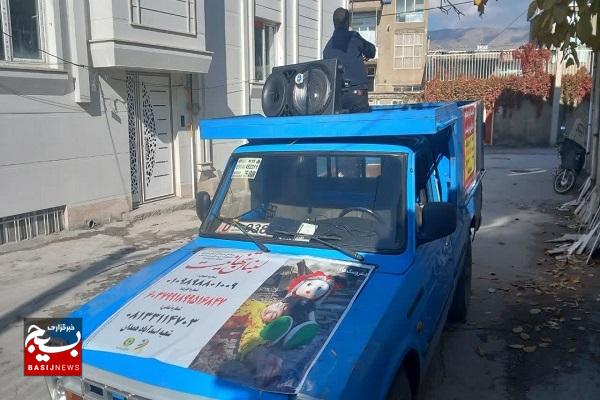 برگزاری پویش «لبنان تنها نیست» در اسدآباد