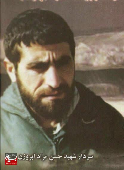 نهاوند، سرزمین سبز شهادت نهاوند، سرزمین سبز شهادت
