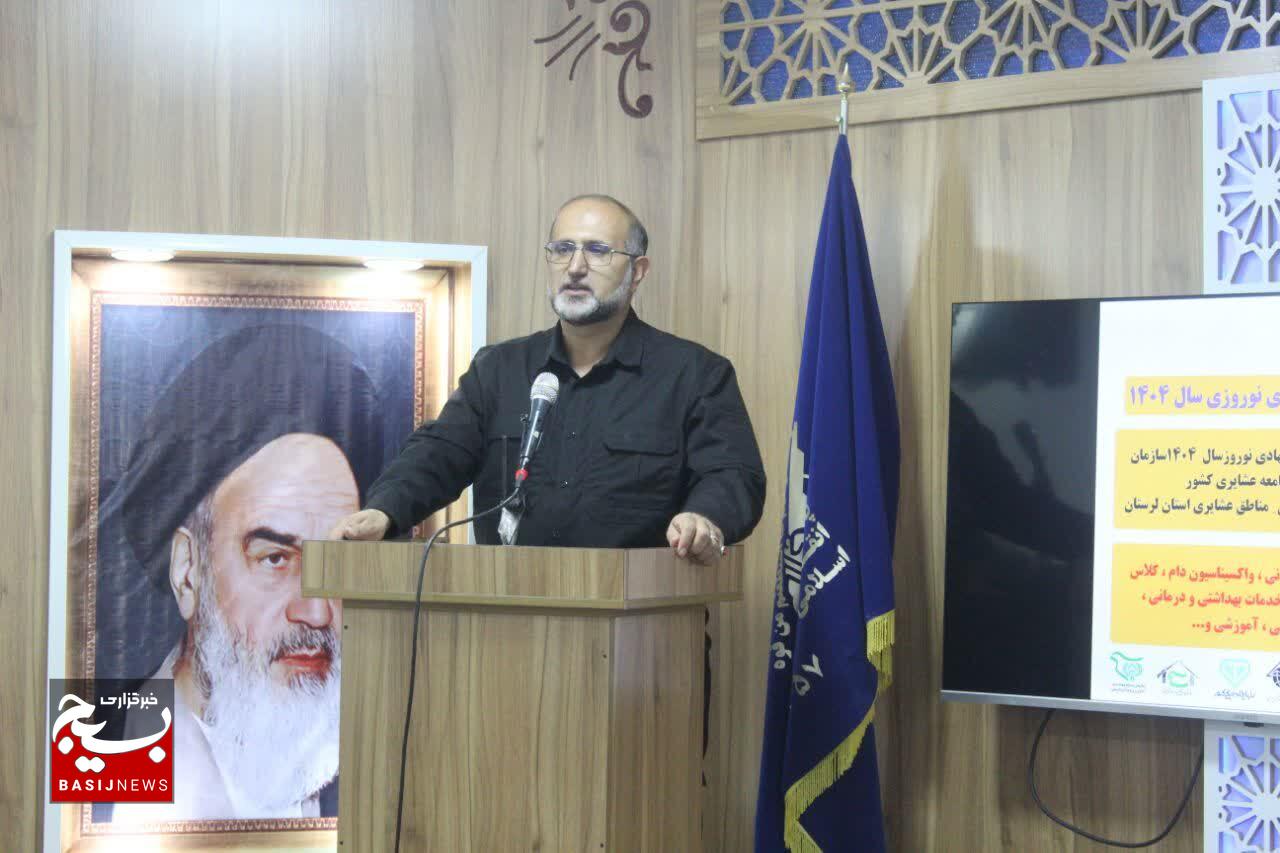 عشایر لرستان، دژ مستحکم ایران: امید و وحدت، سلاح مقابله با دشمن عشایر لرستان، دژ مستحکم ایران: امید و وحدت، سلاح مقابله با دشمن