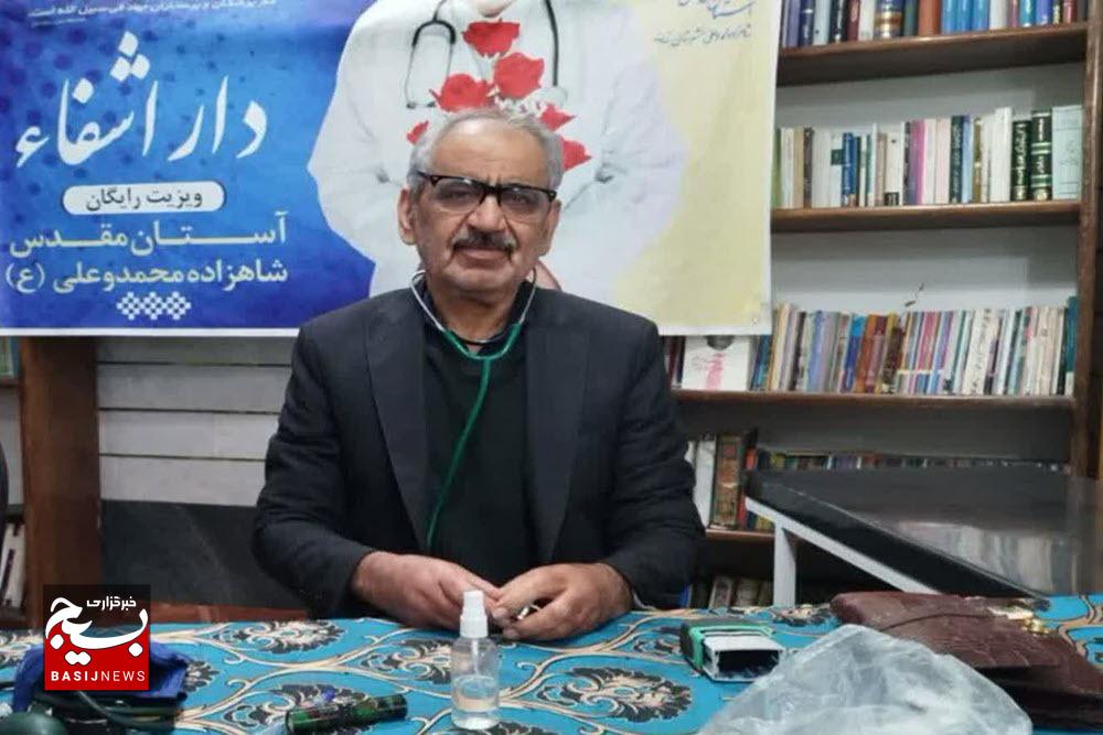 دکتر صدرالدین صالح، پزشک فرهیخته و چهرهای ماندگار در تاریخ پزشکی نهاوند