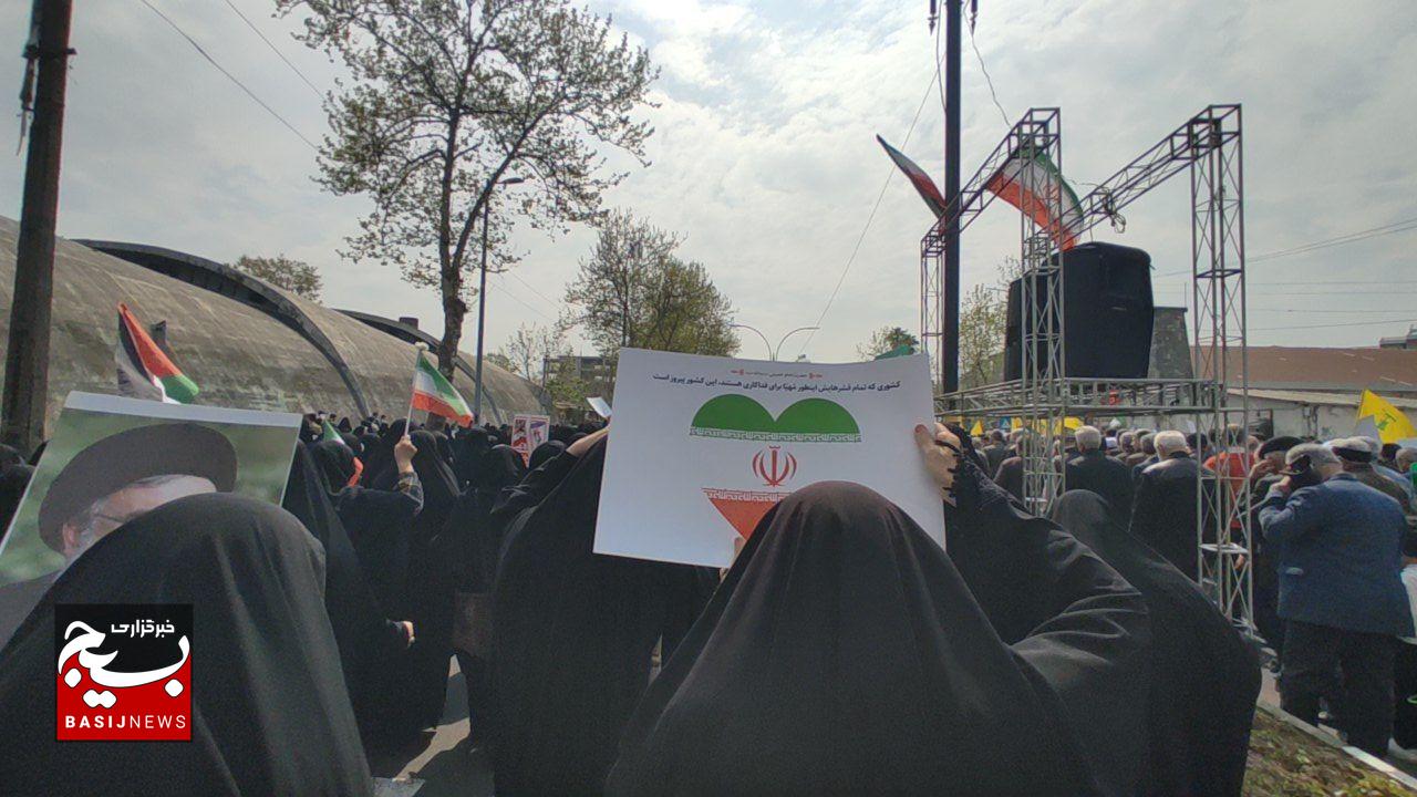 حضور با اقتدار مردم در راهپیمایی روز قدس؛ تجلی غیرت و همبستگی بود حضور با اقتدار مردم در راهپیمایی روز قدس؛ تجلی غیرت و همبستگی بود
