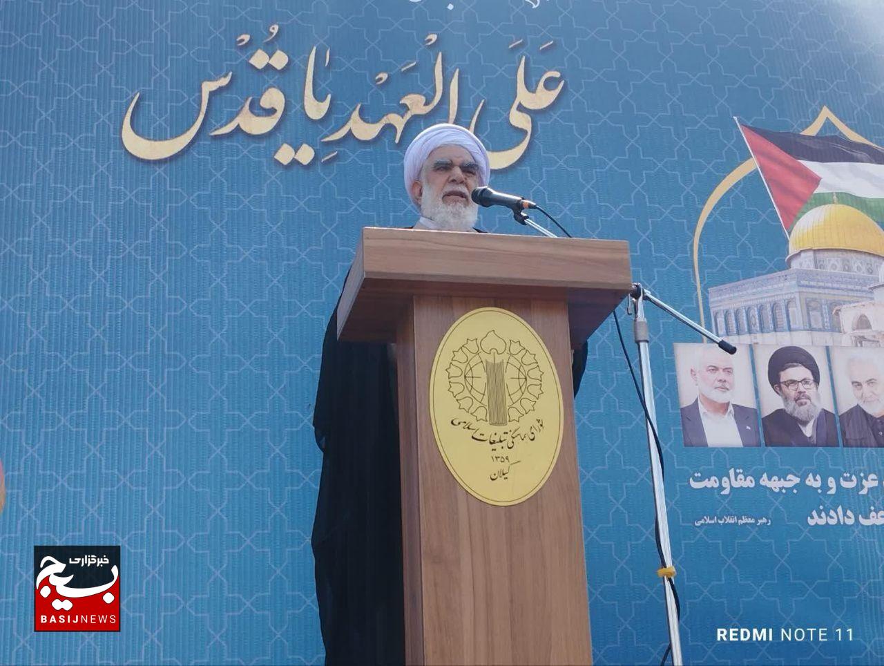 حضور با اقتدار مردم در راهپیمایی روز قدس؛ تجلی غیرت و همبستگی بود حضور با اقتدار مردم در راهپیمایی روز قدس؛ تجلی غیرت و همبستگی بود