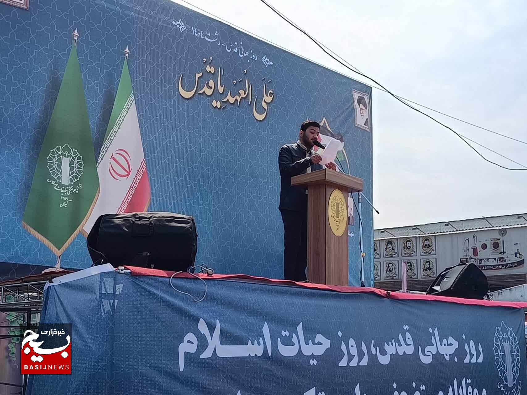 حضور با اقتدار مردم در راهپیمایی روز قدس؛ تجلی غیرت و همبستگی بود حضور با اقتدار مردم در راهپیمایی روز قدس؛ تجلی غیرت و همبستگی بود