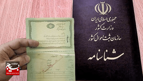 ۵ نام پر استفاده برای نوزادان در بیلهسوار ۵ نام پر استفاده برای نوزادان در بیلهسوار