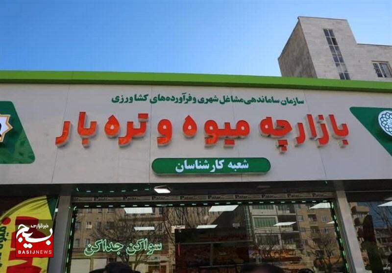 احداث 10 بازارچه در اردبیل احداث 10 بازارچه در اردبیل