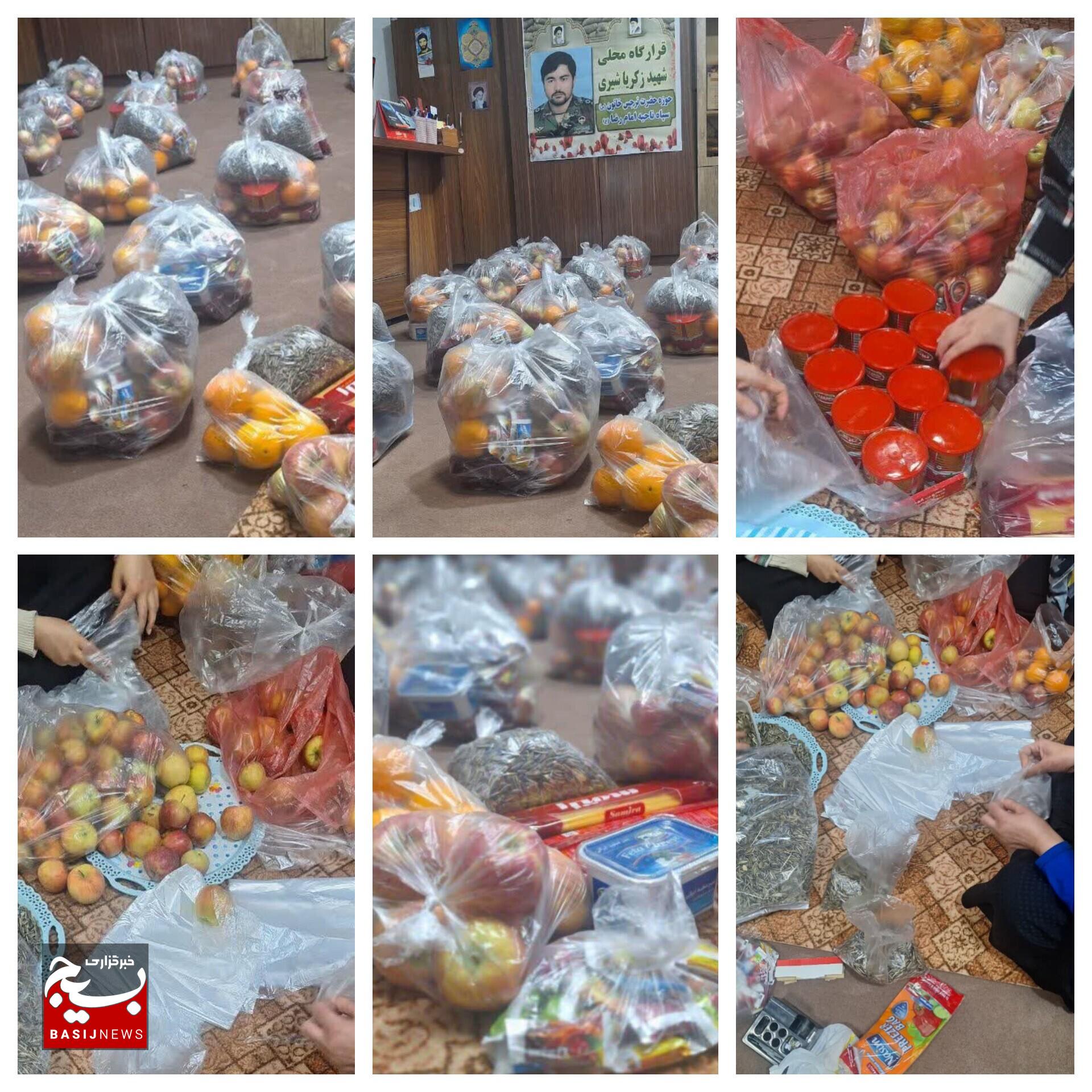 اهدای بسته های شادی به ارزش ۱۳۰ میلیون ریال در آستانه شب یلدا اهدای بسته های شادی به ارزش ۱۳۰ میلیون ریال در آستانه شب یلدا