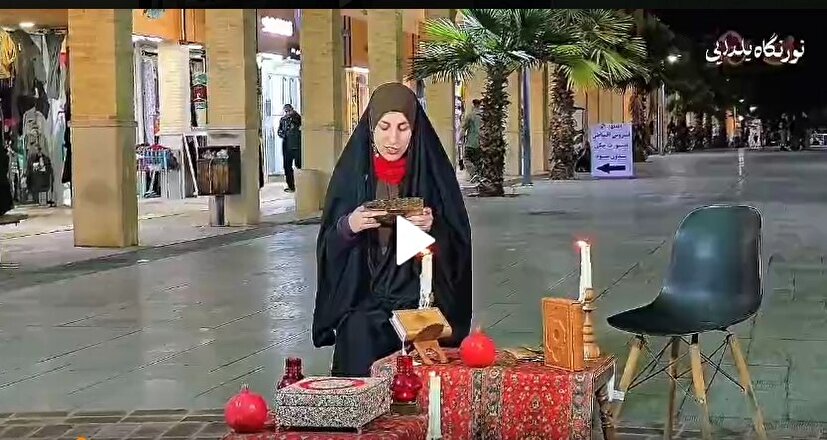 فیلم | چالش زیبای شب یلدا در گچساران