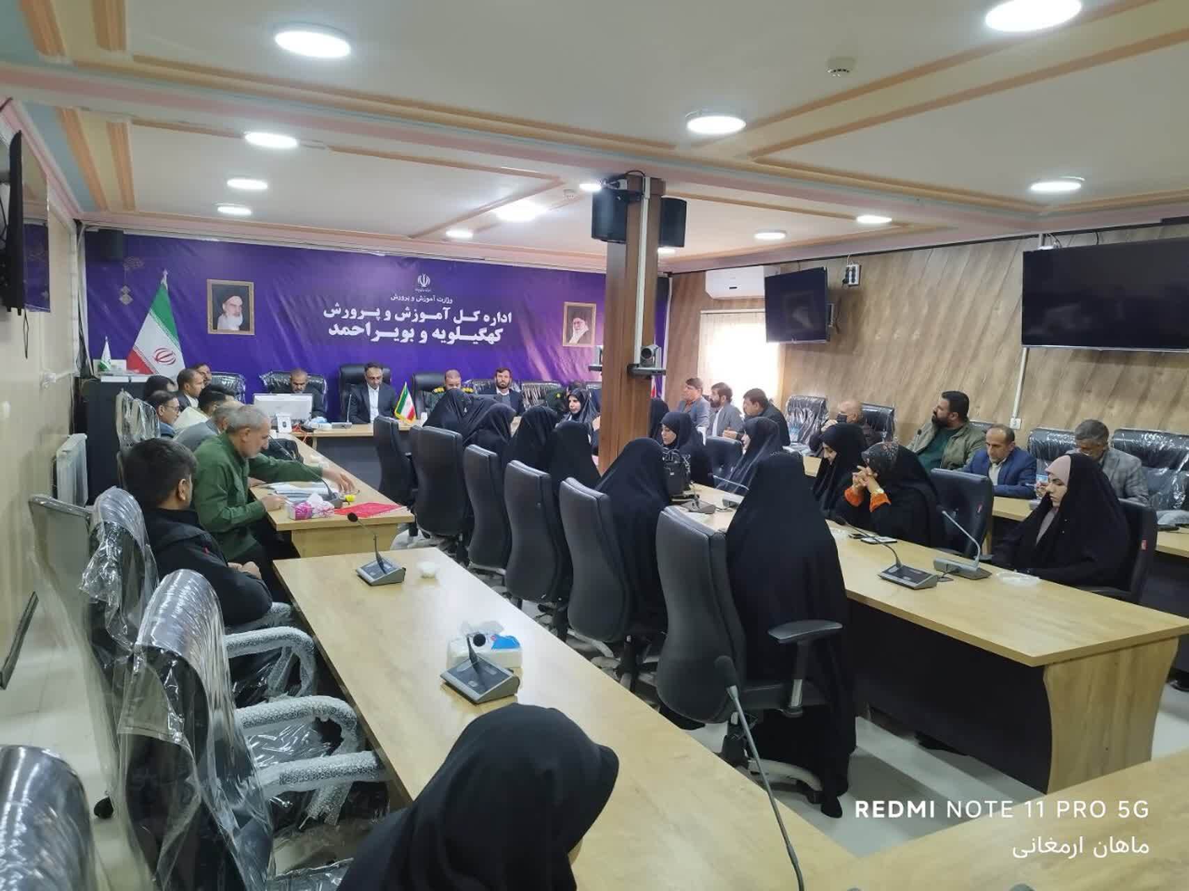 برگزاری نشست هماهنگی درس آمادگی دفاعی در استان برگزاری نشست هماهنگی درس آمادگی دفاعی در استان