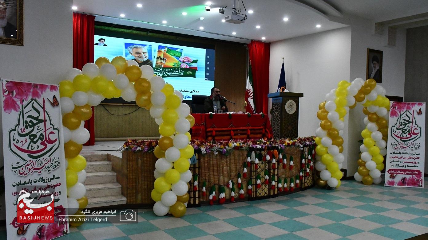 برگزاری جشن میلاد امام علی (ع) در سپاه فتح