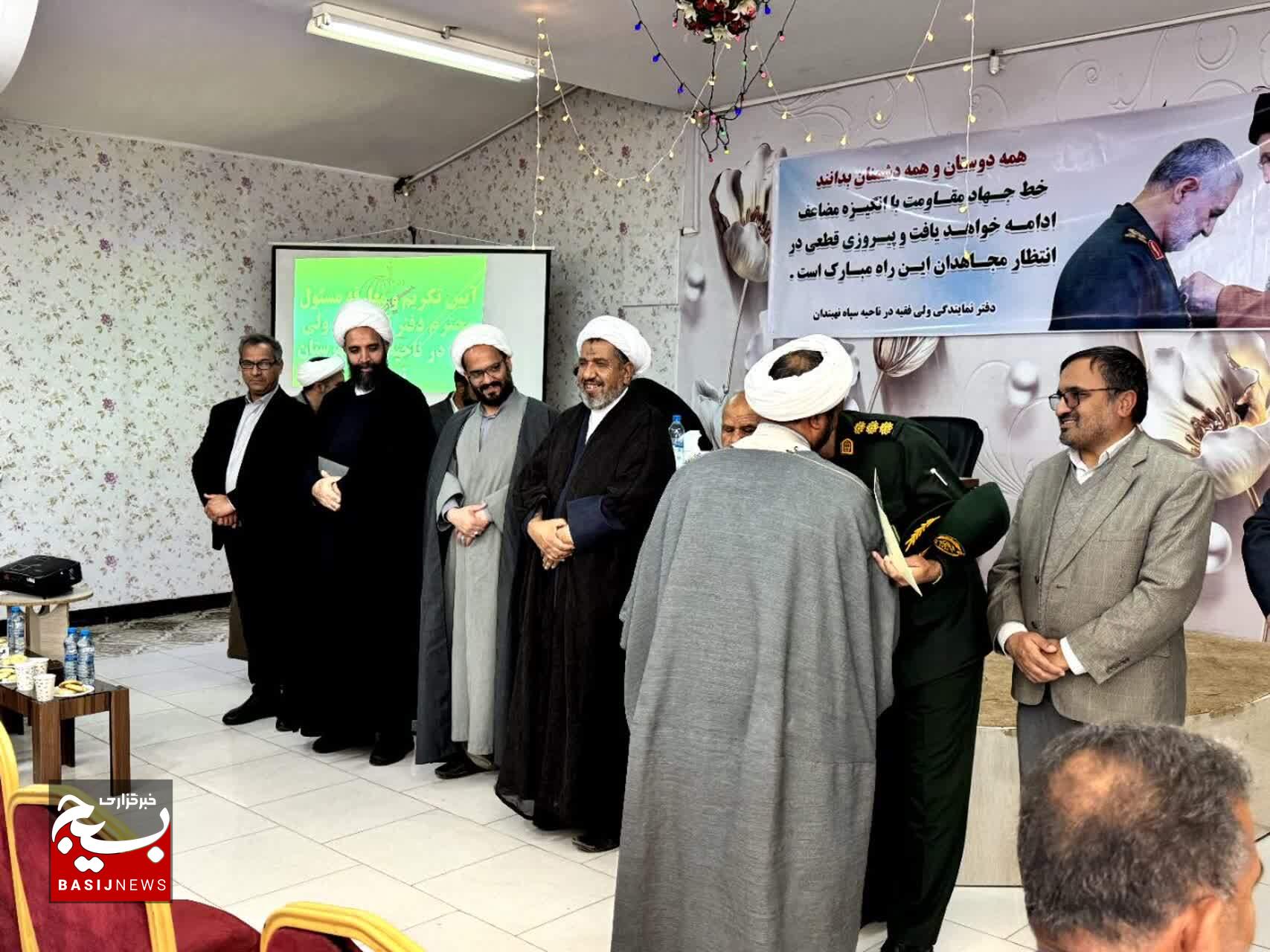 مراسم تکریم  و معارفه مسئول دفتر نمایندگی ولی فقیه سپاه نهبندان