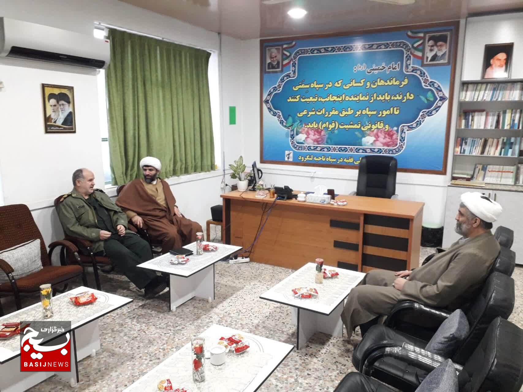 بازدید جانشین نمایندگی ولی فقیه در سپاه قدس گیلان و هیات همراه از حوزه هایمقاومت سپاه لنگرود بازدید جانشین نمایندگی ولی فقیه در سپاه قدس گیلان و هیات همراه از حوزه هایمقاومت سپاه لنگرود