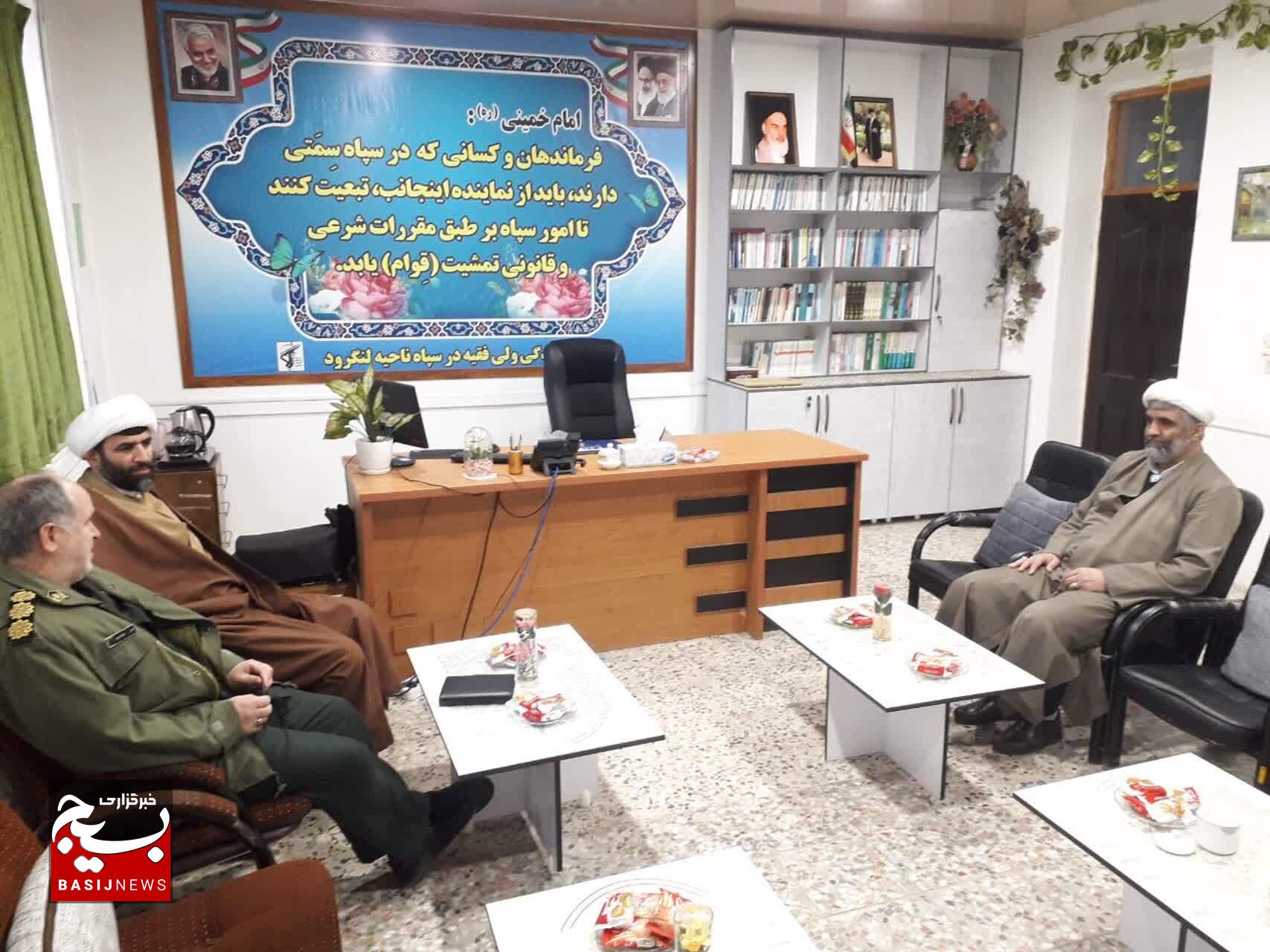 بازدید جانشین نمایندگی ولی فقیه در سپاه قدس گیلان و هیات همراه از حوزه هایمقاومت سپاه لنگرود بازدید جانشین نمایندگی ولی فقیه در سپاه قدس گیلان و هیات همراه از حوزه هایمقاومت سپاه لنگرود