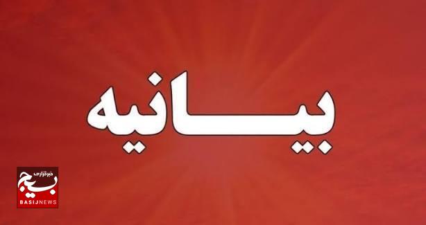 محکومیت اقدامات تروریستهای مسلح و اغتشاشگر از سوی مجمع سران، معتمدین و متنفذین جامعه عشایری کشور محکومیت اقدامات تروریستهای مسلح و اغتشاشگر از سوی مجمع سران، معتمدین و متنفذین جامعه عشایری کشور