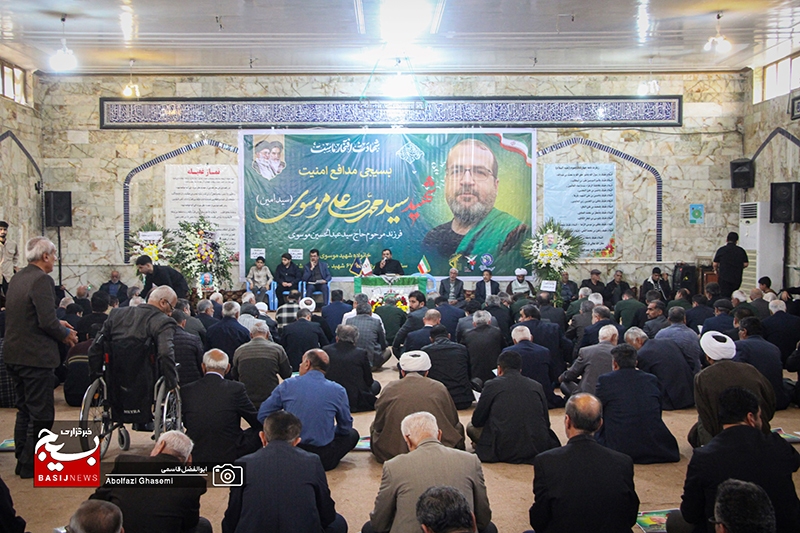 مراسم بزرگداشت شهید مدافع امنیت «سید محمدعلی موسوی» در برازجان برگزار شد مراسم بزرگداشت شهید مدافع امنیت «سید محمدعلی موسوی» در برازجان برگزار شد