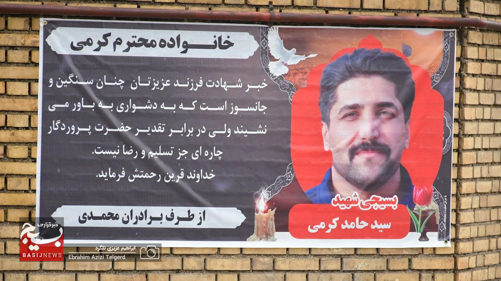 دیدار فرمانده سپاه فتح با خانواده‌ شهدای امنیت در گچساران