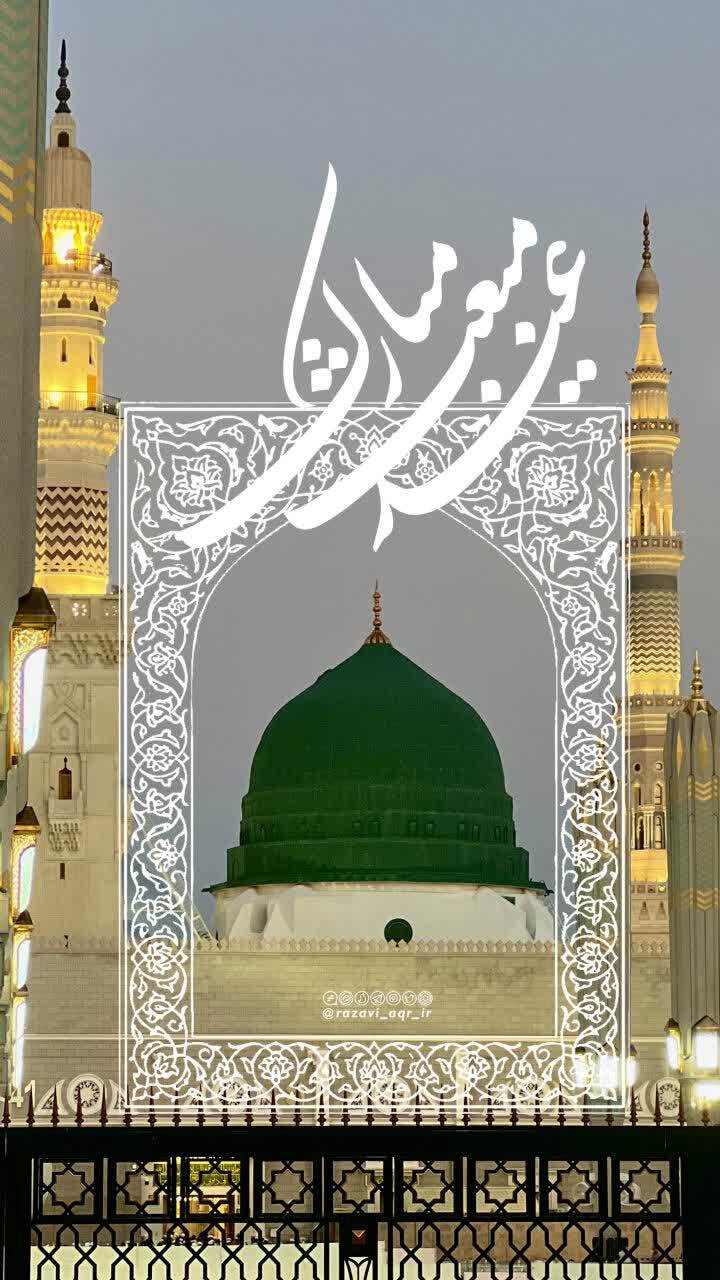 اطلاعیه برپایی جشن خودرویی مبعث در شاهرود