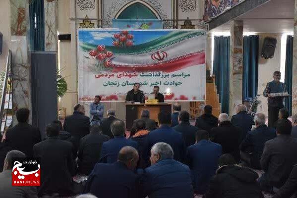 بزرگداشت شهدای مردمی حوادث اخیر در زنجان بزرگداشت شهدای مردمی حوادث اخیر در زنجان