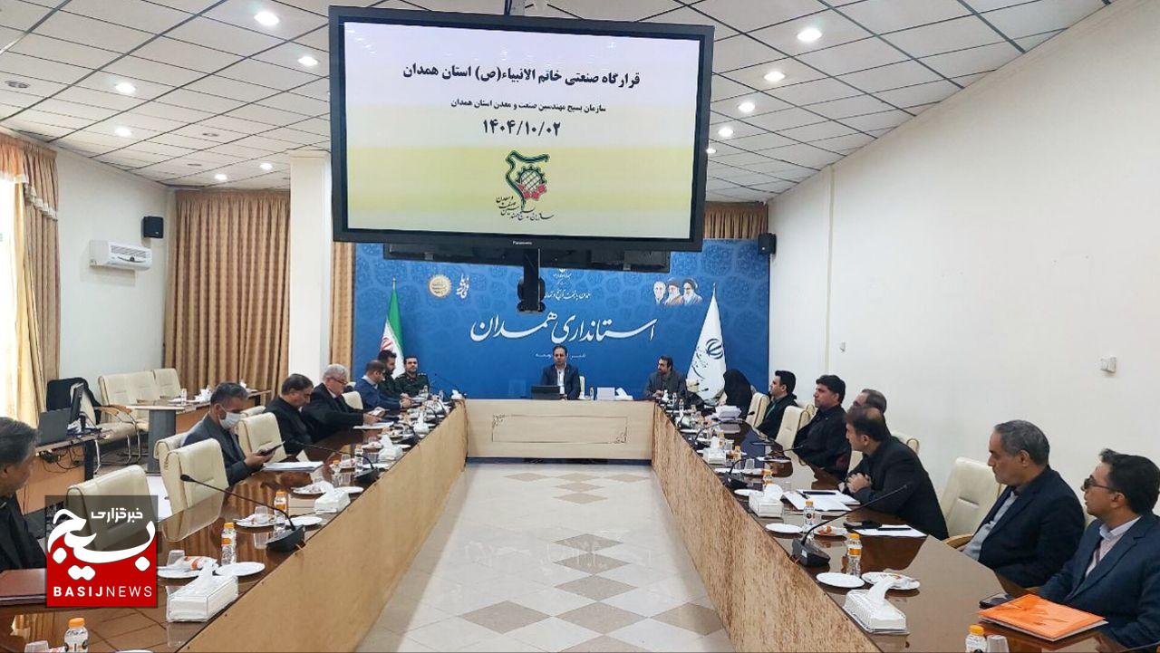 برگزاری یازدهمین جلسه قرارگاه صنعتی خاتم الانبیاء(ص) استان همدان