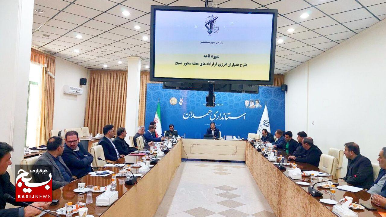برگزاری یازدهمین جلسه قرارگاه صنعتی خاتم الانبیاء(ص) استان همدان