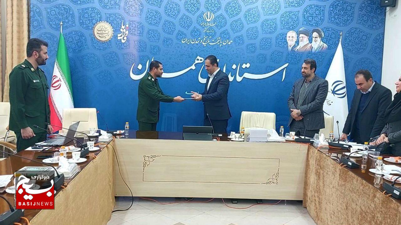 برگزاری یازدهمین جلسه قرارگاه صنعتی خاتم الانبیاء(ص) استان همدان