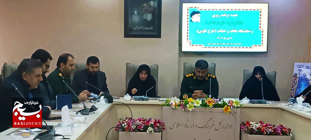 خرمدخت؛ پیوند هویت قومی، مد اسلامی و تولید ملی در لرستان خرمدخت؛ پیوند هویت قومی، مد اسلامی و تولید ملی در لرستان