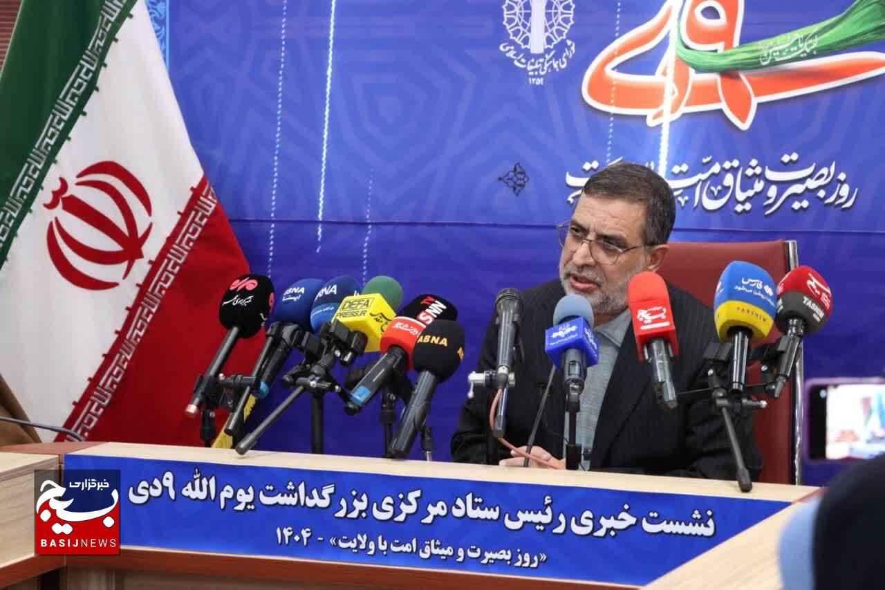 «حماسه ۹ دی» الگوی زنده مقاومت در برابر تهدیدات است «حماسه ۹ دی» الگوی زنده مقاومت در برابر تهدیدات است